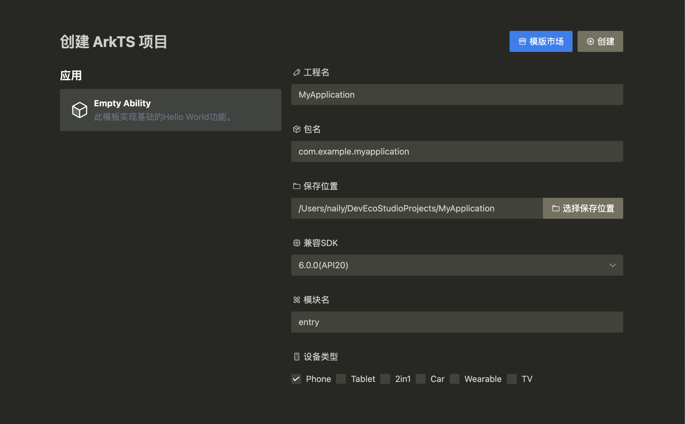 Create Project Wizard